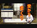 【FE風花雪月実況part12】どんどん資格を取ろう！