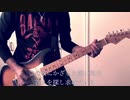 ROSIER / LUNA SEA ギターで弾いてみた。