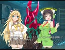 [マキのVOICEROID劇場] 裏面世界の異教徒-1