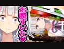 ダーリン、ヨメミバーガーだよっ♥【究極のかくれんぼ】Hide.io