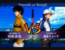 【最強チーム】悪役たちが徒党を組んで優勝するまで。番外編