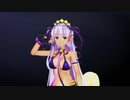 [Fate/MMD] Adios