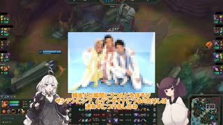 【LoL】紲星あかりはゴールドになりたい⑳【レオナ】