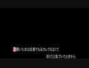 【R18-下替え歌】Love your prick（Love so sweet）