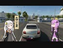 【TheCrew2】アメリカ名所巡りの旅 第16夜【VOICEROID実況】