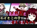 半グレロアなのだ？たんぱんこぞう からカツアゲするロアちゃん、もといロアさん+他【ポケモン剣盾】