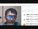 日米FTAは国民の生活を破壊する（NWO阻止マニュアルを作成する第326回）【沢村直樹・公式放送アーカイブ】