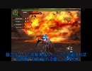 【ゆっくり実況】サービス終了前にいろいろとまったり狩猟　爆狼＆極龍＆水竜編【MHF】
