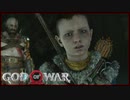 【58】父子二人旅に水を差す GOD of WAR 初見実況プレイ【PS4】