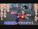 【第五人格】高みを目指す第五人格　part43【IdentityⅤ】【アイデンティティファイブ】