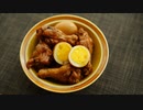 【無限手羽中】ひとり手羽肉祭り　4種【ソース煮込み】