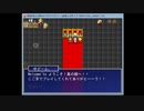 YUDOFU QUESTをまったりゆっくりプレイ　ラスト　ねこん