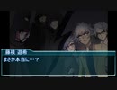 【仮想卓】VRAINS組でクトゥルフ神話TRPG！　part4