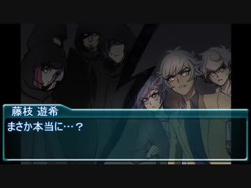 【仮想卓】VRAINS組でクトゥルフ神話TRPG！　part4