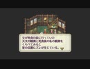 実況始めて3年経ったのでひっそりまったりロマンシング・サガ3HDリマスターをプレイ　パート3