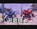 日常演舞のグダグダドラクエ実況44 赤い殺戮機械現る！！兵士の弟の敵討てるの？2