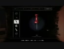 紙とペンと【WHITEDAY～学校という名の迷宮～】実況プレイPart１４前編