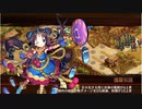 【城プロ:RE 山城☆5改壱以下】名城番付 東軍上級の段 難 ３倍速再配置無し
