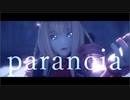 【MMD刀剣乱舞】paranoia【24振】