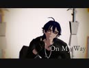 【再掲】OnMyWay【立夏式ANG】
