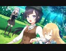 【マギアレコード】私は魔法少女だから！！【183】忘却の輪舞曲①
