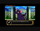 (新作発表記念)サクラ大戦シリーズプレイ動画(外伝)サクラ大戦物語(ミス巴里)その7