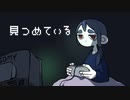 ミツメテイル 3話 (Staring 3st )/クラムサンダー and おでこ 【GUMI】