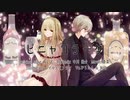 【ぴろたん×SuQ】ピニャコラーダ 歌ってみた