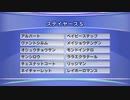 最終追い切りステイヤーズS2019 GⅡ