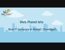 IT Company In Mohali | Software Company In Chandigarh | IT Companies In Chandigarh