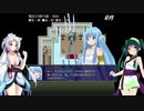 【オリュンポス神話伝】ずん子とイタコのギリシャ旅行part.7【東北姉妹実況】