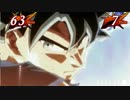 【MUGEN】ムラクモ前後狂上位級ランセレバトル【現人神杯】 part70