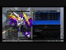 ガンダム素人のクロスレイズ初見プレイ　3