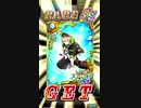 【黒猫のウィズ】ラパパと楽器が弾けない人のFairyChord2ガチャ