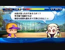 3人実況【パワプロサクスペ】野球全く知らない仲間とタミフルパワプロ-01 [ヴァンプ高校]