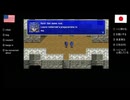 【FF4】アメリカ語でFF4④