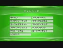 最終追い切りチャレンジC2019 GⅢ