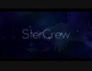 【桝くん】SterCrew【歌ってみた】