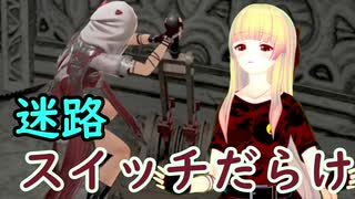 【CODE VEIN】紅い霧に閉ざされた滅びの街　２３【バ美肉実況プレイ】