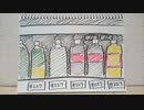 【ラジオ】「小さないたずら」の話。 #227