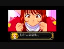 (新作発表記念)サクラ大戦シリーズプレイ動画(外伝)サクラ大戦物語(ミス巴里)その8