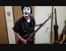 【ワークマンの服いいよね】『ベノム／かいりきベア feat.flower』を弾いてみた【ベース】