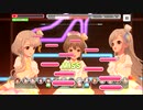 【デレステ】やかましい「M@GIC☆(FORTE)」フルMISS