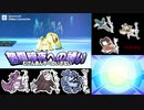 【ポケモンUSM】3割に身を委ねて～一撃3割検証論～　Part17