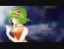 Stand Up Loser / GUMI