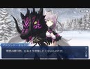 Fate/Grand Orderを実況プレイ クリスマス2019編part3