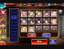 [千年戦争アイギス] オークの勇士GG（43983G）【レオーネ＋レオラ放置】