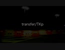 transfer/TKp