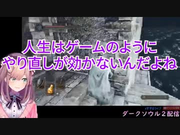 自分で言ったダジャレに後悔する鈴原るる