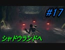 スターウォーズ好きが実況するジェダイ：フォールン・オーダーPart17